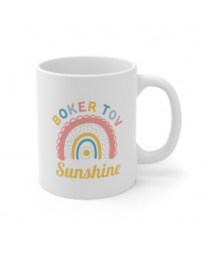 Boker Tov Good Morning Rainbow Sunshine Hebrew Jewish Ceramic Coffee Mug